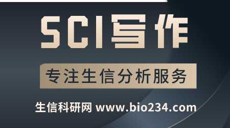 独创“金字塔式“SCI论文写作研习班培训莫乎XM13