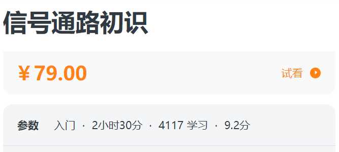 信号通路初识螺旋BG06