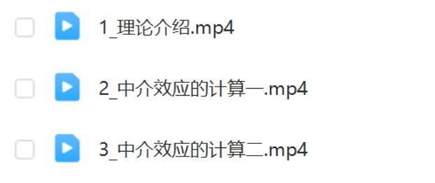 中介孟德尔随机化课程重磅上线狂人DH91
