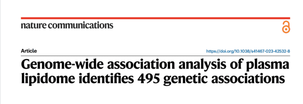 脂质体孟德尔随机化课程-狂人DH106